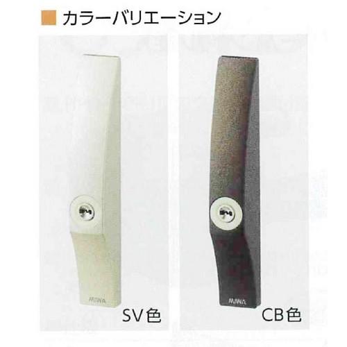 わこりる　美和ロック　PS-SL09-1LS  20set 美和ロック MIWA,美和ロック SL83対応 MIWA,美和ロック PSSL09-1LS