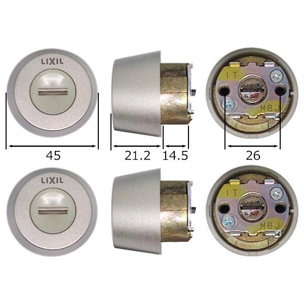 2個同一 QDN608-QDK751-QDK668 リシェントIII 鍵(カギ)交換 2個同一 QDN608-QDK751-QDK668 リシェントIII 鍵(カギ)交換