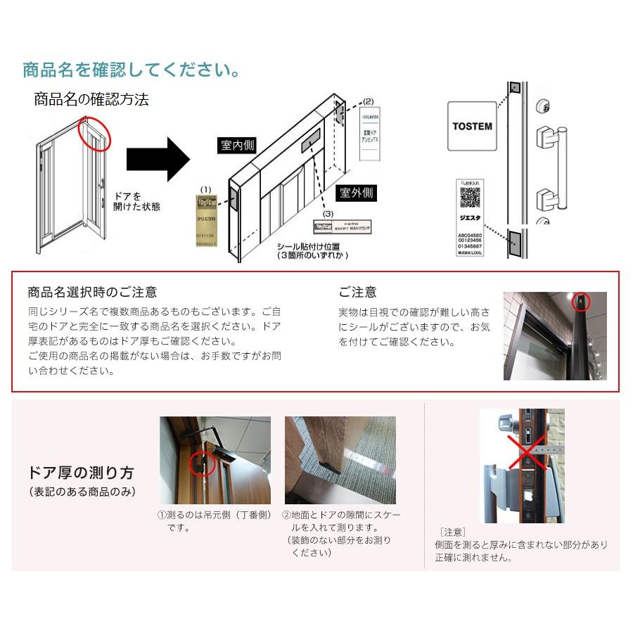 2個同一　QDD835-QDC18-QDC19　DDZZ3003　リフォルテ　鍵(カギ)交換　シリンダーセット　DNシリンダー　標準キー5本付き　LIXIL（リクシル）TOSTEM（トステム）｜maji｜06