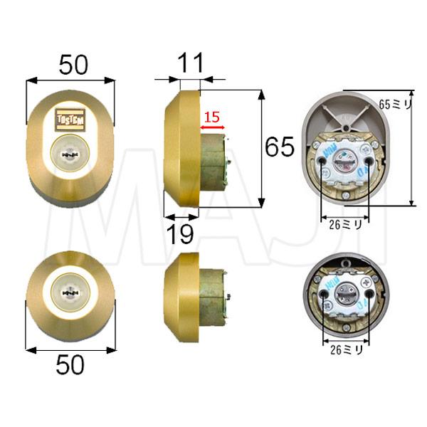 2個同一 QDD835-QDC18-QDC19 D5GZ3001 リペラル 鍵(カギ)交換 シリンダーセット DNシリンダー 標準キー5本付き ...