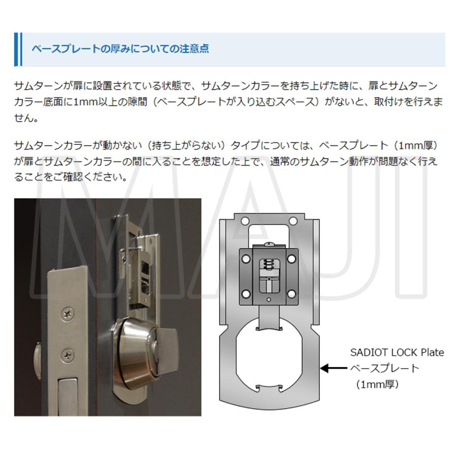 ユーシン・ショウワ ショウワ,SHOWA スマートロック SADIOT LOCK2 サ