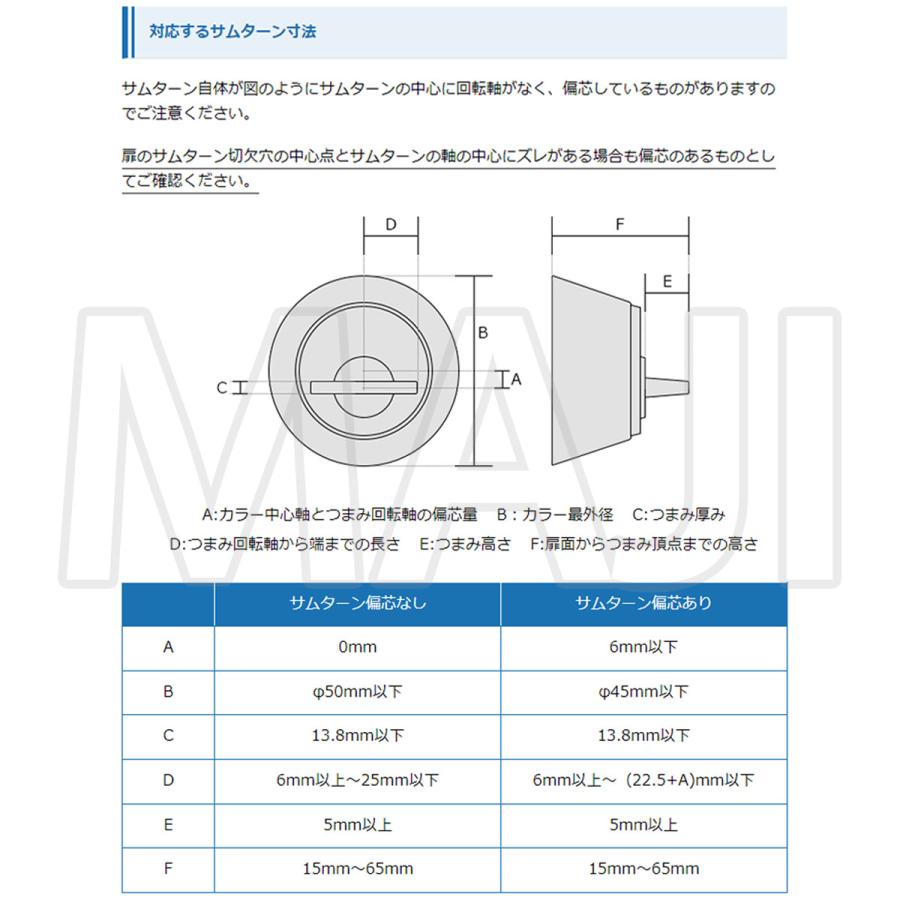 ユーシン・ショウワ ショウワ,SHOWA スマートロック SADIOT LOCK2 サ