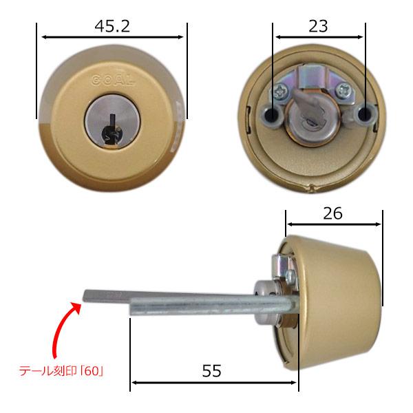 2個同一　GOAL，ゴール　三協アルミ向け　ピンシリンダー　WD1905　テール刻印60用　鍵　交換_1