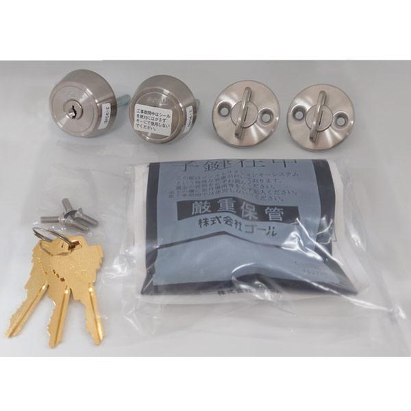 スコール　初期　ノーマル　3枚 WAKI スライド丁番 キャッチ付 全かぶせ 40mm NS-4050 | 建具