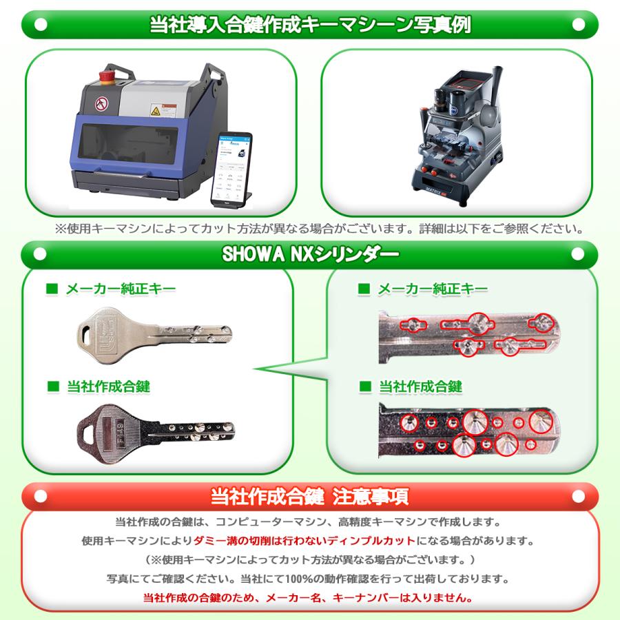 ユーシン・ショウワ SCY-82 ユーシンショウワ NX-397 NX-CL50 