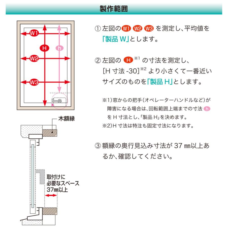 SEIKI,セイキ 室内面格子 固定タイプ 専用工具(SMFK)付き : seiki-smf 
