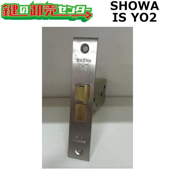 ユーシン・ショウワ 鍵 交換 ユーシンショウワ（U-shin Showa