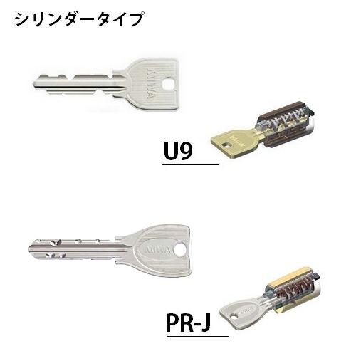 MIWA ミワ 美和ロック 交換用サムラッチ錠 THMTM-1LS U9シリンダー付 