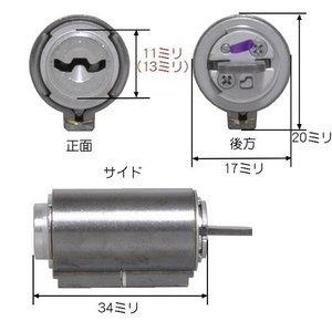 美和ロック 鍵 交換 MIWA,美和ロック U9 01TK4L(89TK4L)シリンダー