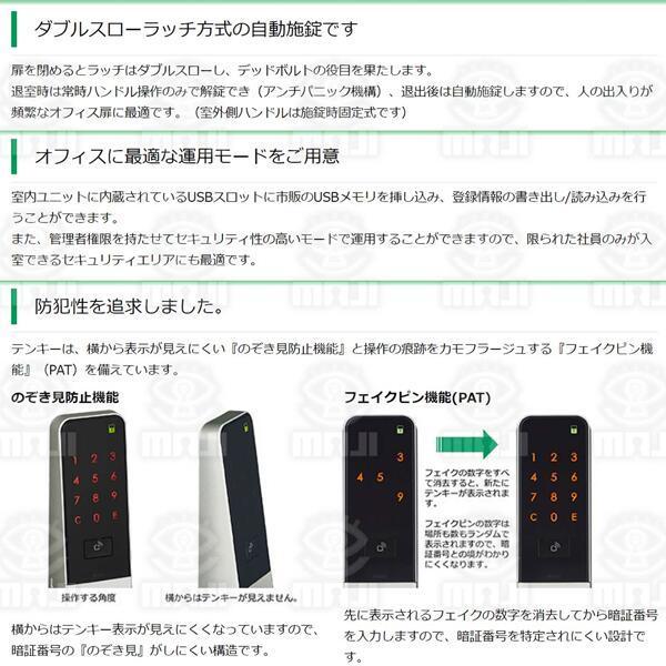 美和ロック MIWA,美和ロック 分離型 U9 TK5LT 自動施錠型 美和ロック MIWA,美和ロック 分離型 U9 TK5LT 自動施錠型