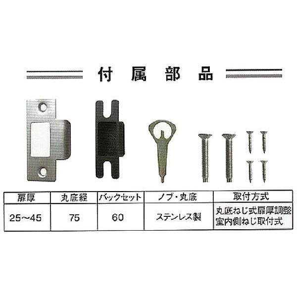 超歓迎】鍵 交換 ユニバーサル円筒錠 TLH-60 トイレ浴室錠 錠、ロック