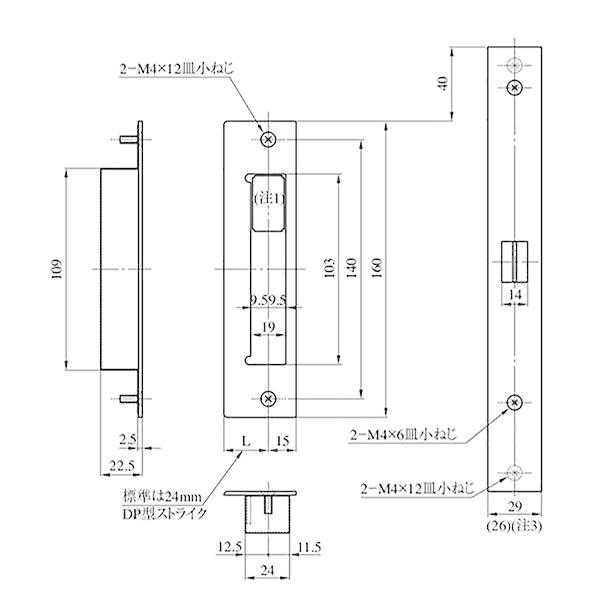 美和ロック 鍵 交換 MIWA,美和ロック U9 AUT(A) 通用口・非常口用電気