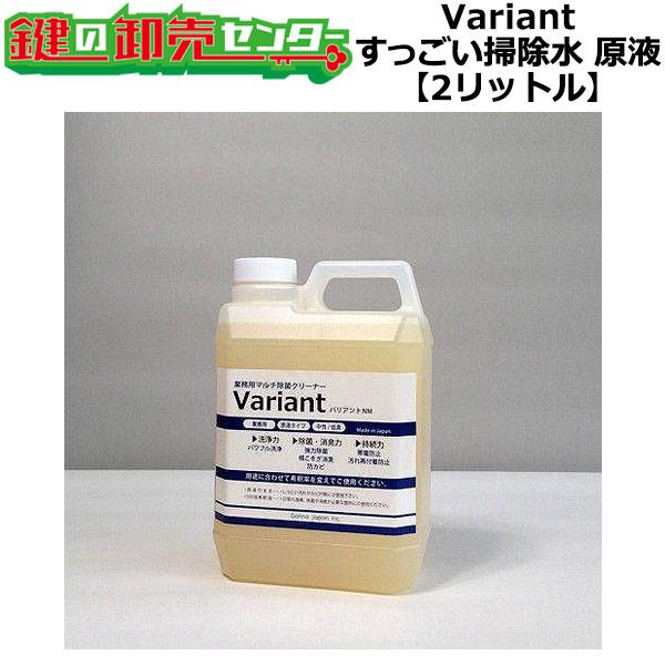 すっごい掃除水 ５００ｍｌ ホームセンター ビバホーム 商品検索