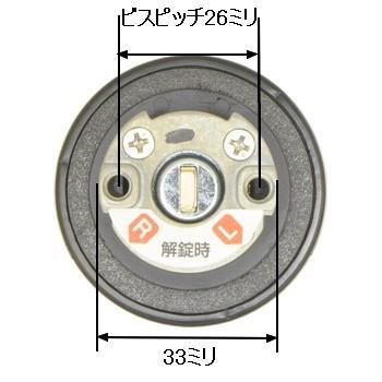 2個同一　GOAL STK，POM(PXY)，STK　三協アルミ向け　D9シリンダー　WD9633（旧WD5118）　鍵　交換_4