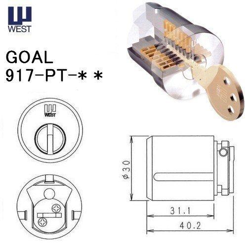 鍵　交換　WEST,ウエスト　917-PT　古色ゴールド色　ゴールPT交換用シリンダー｜maji｜05