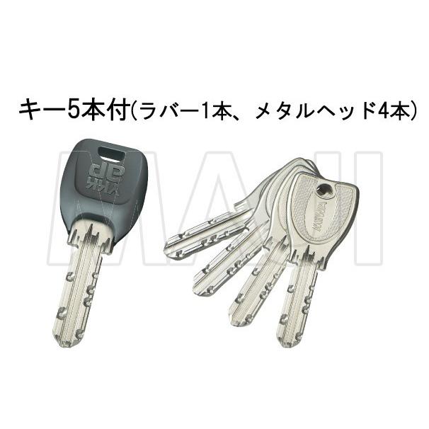 MIWA 08FESP 交換用 PSシリンダー　錠　鍵 セット 断熱ドア仕様 YKKap (ブラック) Amazon | MIWA FESP 08FESP 交換用 PSシリンダー セット 断熱ドア仕様