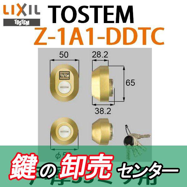 LIXIL（リクシル） トステム,TOSTEM Z-1A1-DDTC（戸厚33ミリ用） 鍵