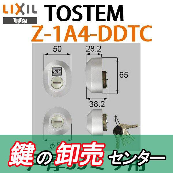 鍵　交換　トステム,TOSTEM　Z-1A4-DDTC（戸厚33ミリ用）｜maji｜05