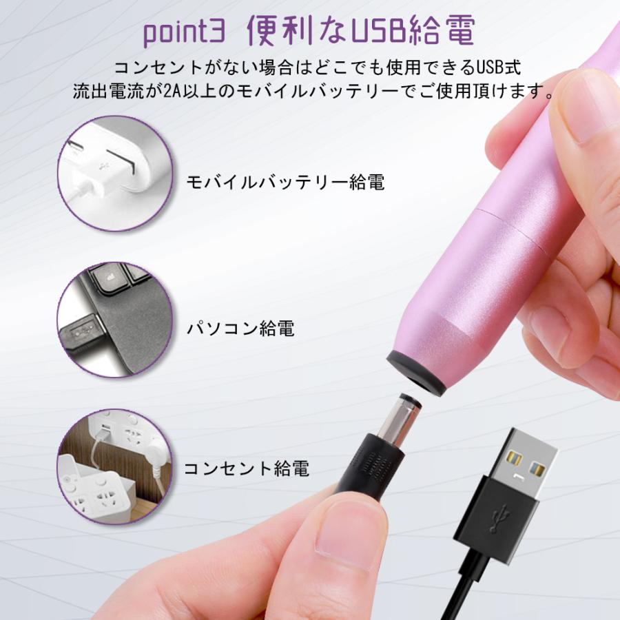 87%以上節約 ネイルマシン ネイルファイル 電動 ネイルケア USB 角質除去 甘皮処理 ジェルネイル ネイル用品 ネイルマシーン 正逆回転 無段階変速 自宅ネイル columbiatools.com 87%以上節約 ネイルマシン ネイルファイル 電動 ネイルケア USB 角質除去 甘皮処理 ジェルネイル ネイル用品 ネイルマシーン 正逆回転 無段階変速 自宅ネイル columbiatools.com