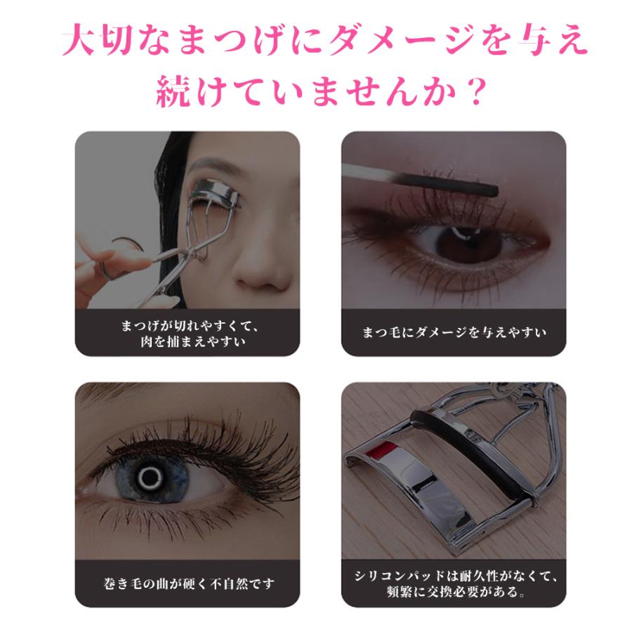 加熱まつげカーラー 簡単操作加熱まつげカーラー10秒急速加熱長持ち4ギア旅行用の毎日の使用のための温度