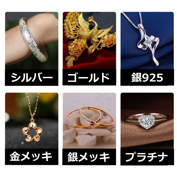 シルバー磨き 5枚セット 銀 クロス 銀みがき 銀磨き 布 金属磨き