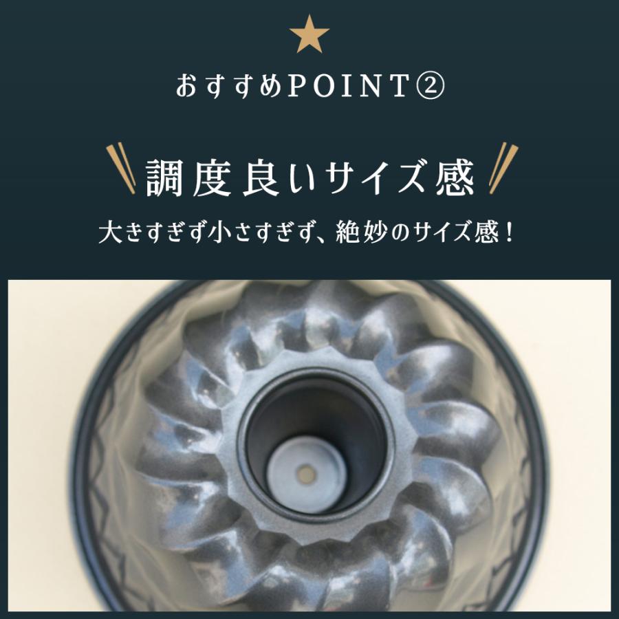 オリジナル シリコン加工 ダブル 2段 クグロフ型 L 14 cm 馬嶋屋菓子