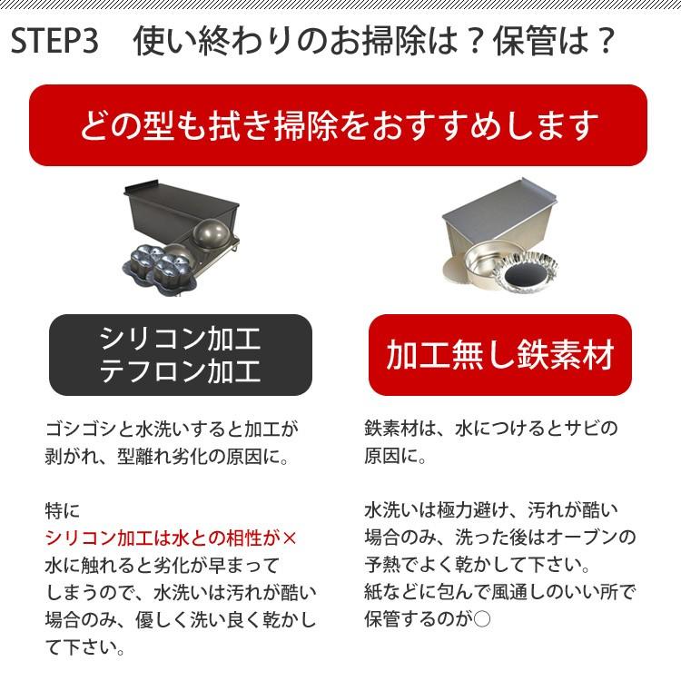 お一人様1つ限り 千代田金属 シリコン 加工 レモン型 天板 6個付 | 空焼き 不要｜majimaya｜07