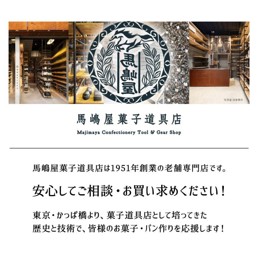 千代田金属 シリコン 加工 センチュリー フィナンシェ 型 天板 25個付