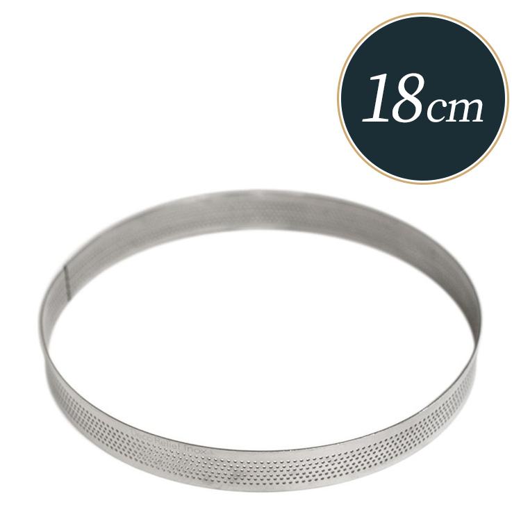 デコレリーフ 穴あき タルトリング 直径18cm × 高2cm ステンレス