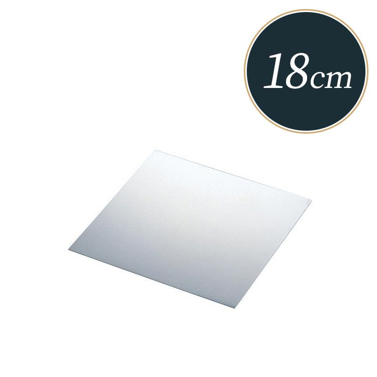 セルクル用 角 板 18cm 用 18-8 ステンレス 敷板 馬嶋屋菓子道具店 :ET011011770:馬嶋屋菓子道具店 - 通販 - Yahoo!ショッピング セルクル用 角 板 18cm 用 18-8 ステンレス 敷板 馬嶋屋菓子道具店 :ET011011770:馬嶋屋菓子道具店 - 通販 - Yahoo!ショッピング