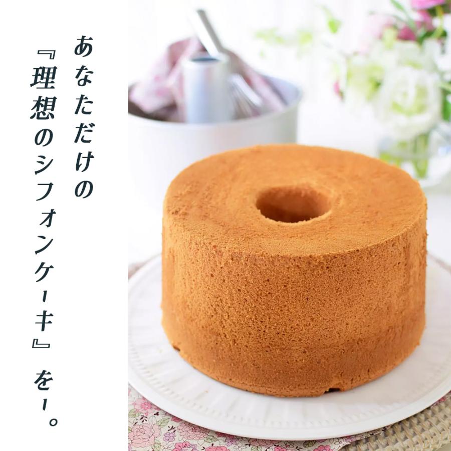 シフォンケーキ型 21cm テフロン加工 霜鳥製作所 シフォン型 [D シフォンケーキ型 21cm テフロン加工 霜鳥製作所 シフォン型 [D