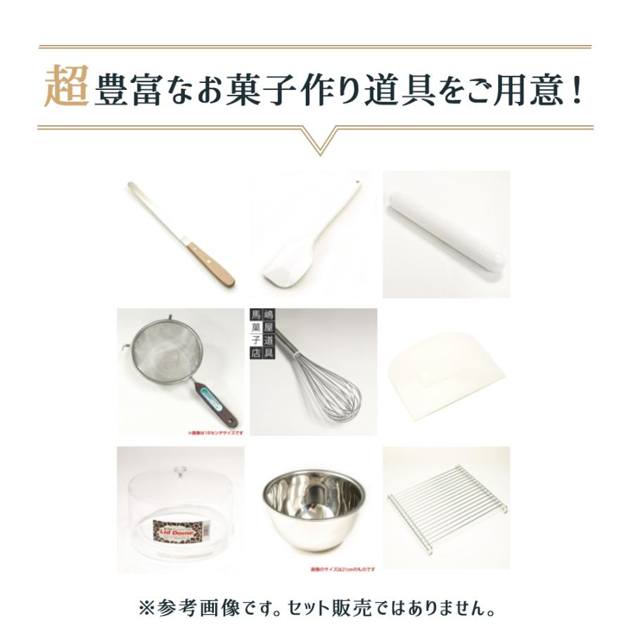 ミキシングボウル 21cm 18-9 ステンレス 深 ボール | 21センチ : 馬嶋