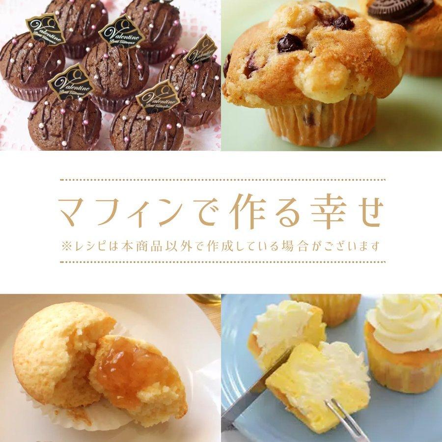 デニッシュカップ 8cm 18-8 ステンレス カップケーキ 型 : 馬嶋屋菓子