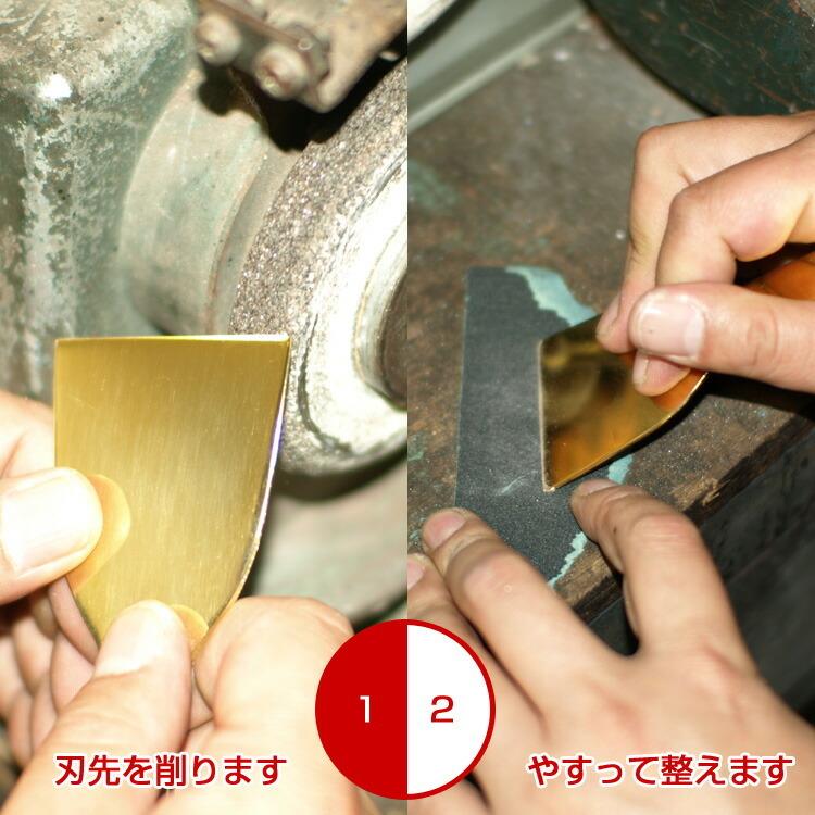 真中ヘガシ金 大 80 真鍮 どらやき金ベラ ※お届け前にヘラ先を 真中ヘガシ金 大 80 真鍮 どらやき金ベラ ※お届け前にヘラ先を