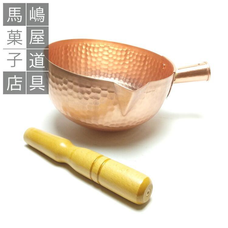 銅手ボーズ鍋 21cm | 坊主 坊主鍋 餡 カスタード : 馬嶋屋菓子 銅手ボーズ鍋 21cm | 坊主 坊主鍋 餡 カスタード : 馬嶋屋菓子