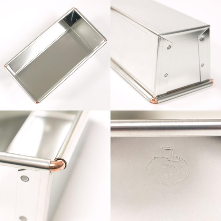 マトファー パウンドケーキ型 ケーキ ドロワ 16cm ブリキ 001009