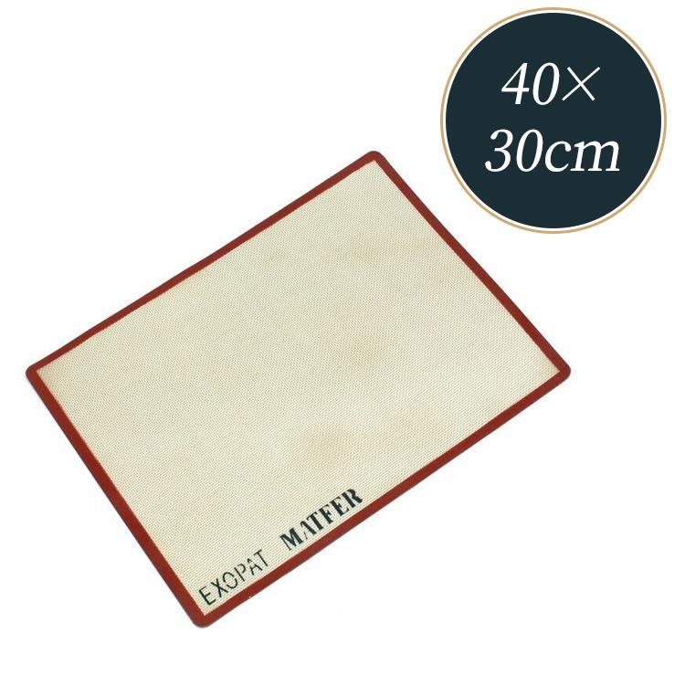 400×300mm マトファー シリコンマット Rタイプ フランス MATFER