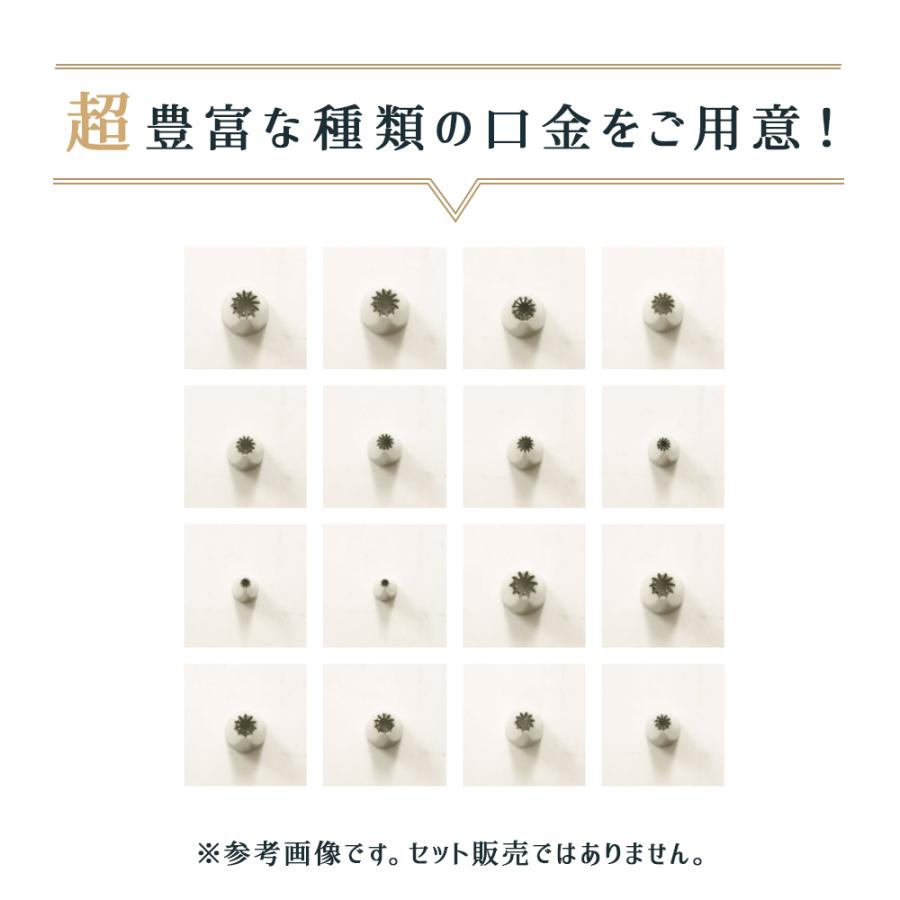 マトファー サルタン 口金 ハイ フランス MATFER マトファ 80269