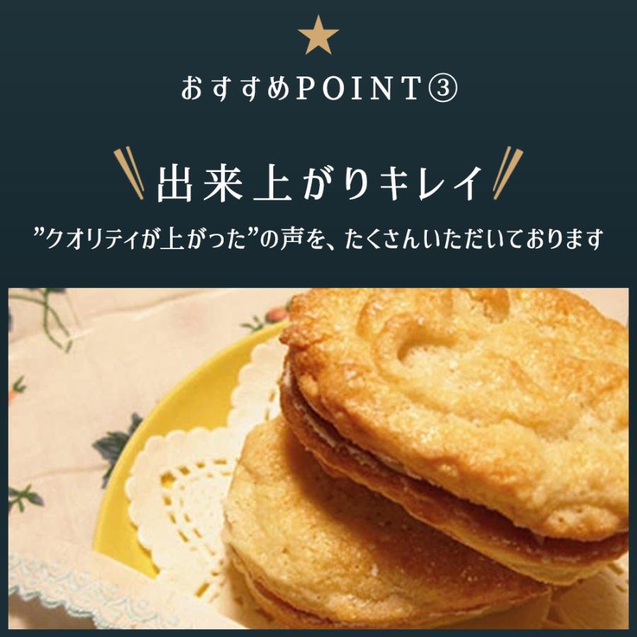 オリジナル シリコン ダックワーズ型 オーバル 6個付 | 空焼き 不要