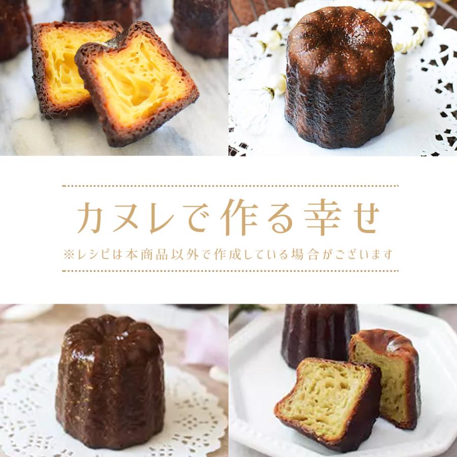 海外製 銅 カヌレ 型 大 錫引き 55mm 馬嶋屋菓子道具店 | 空焼き 海外製 銅 カヌレ 型 大 錫引き 55mm 馬嶋屋菓子道具店 | 空焼き