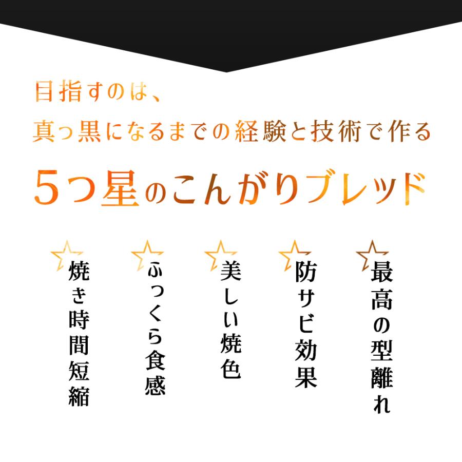 くろがね塗 1斤 食パン型 勾配有 テフロン 加工 遠赤外線 効果 馬嶋屋菓子道具店 Mj0101 馬嶋屋菓子道具店 通販 Yahoo ショッピング