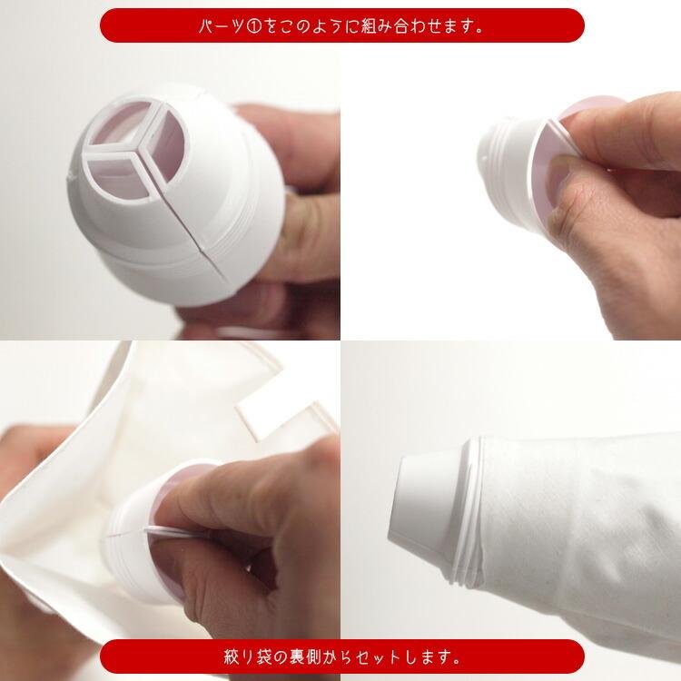 立体口金 小 8種 絞り袋 セット 母の日 : 馬嶋屋菓子道具店 - 通販