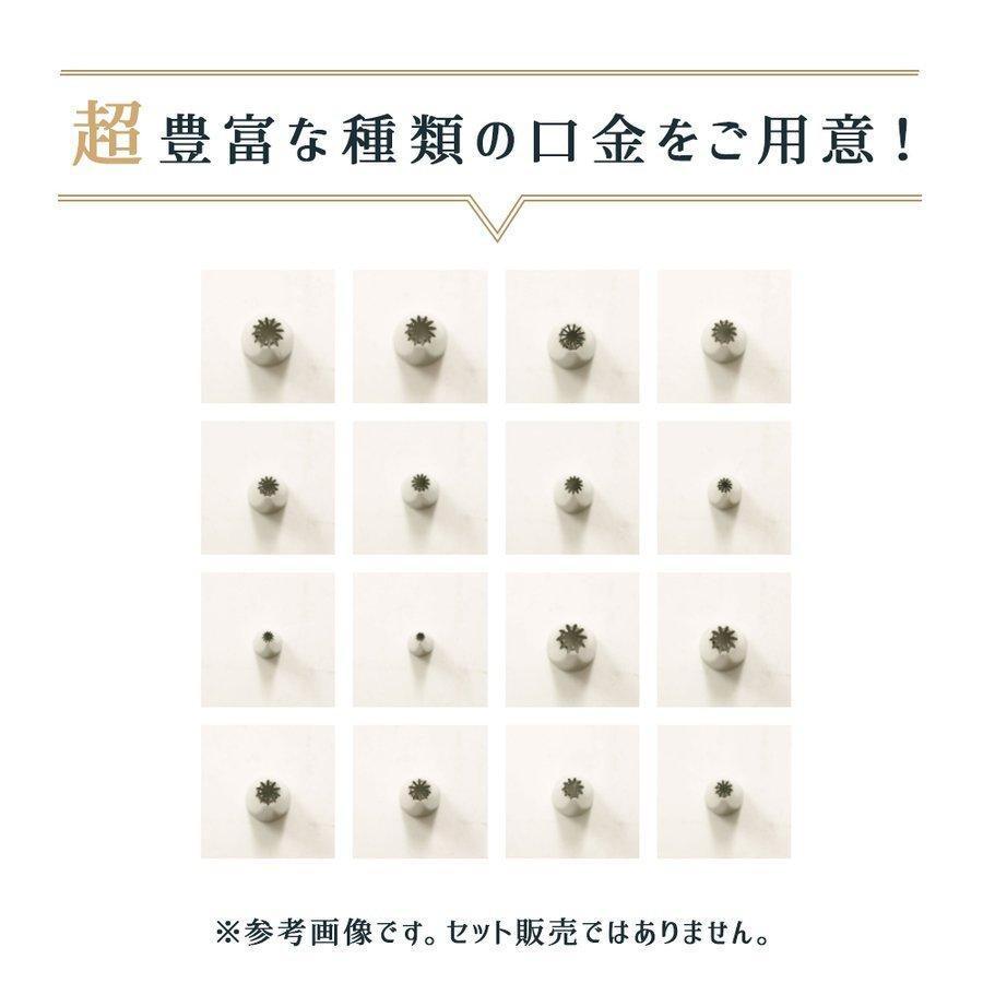 立体口金 大 8種 絞り袋 セット 母の日 : 馬嶋屋菓子道具店 - 通販