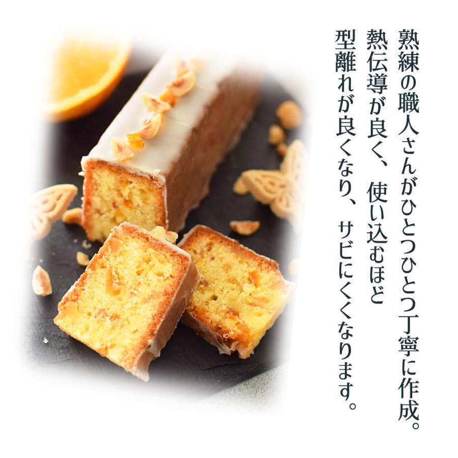 ブリキ フレンチ パウンドケーキ型 スリム 20cm 馬嶋屋菓子道具店