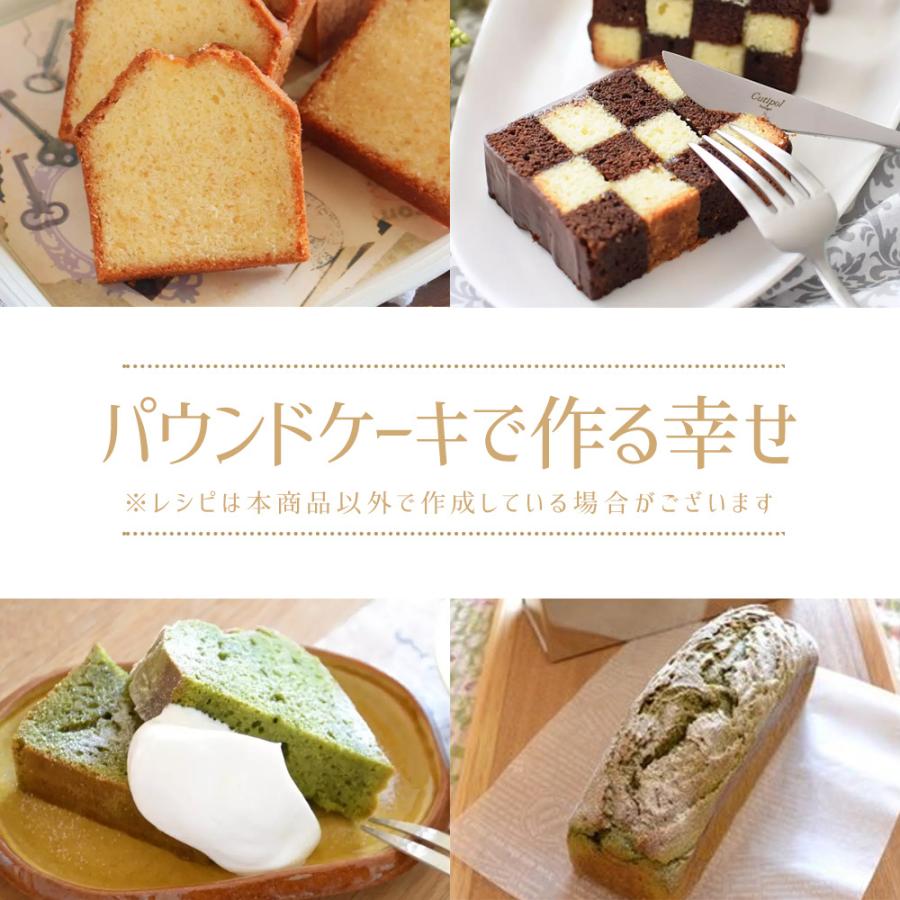 ブリキ フレンチ パウンドケーキ型 スリム 20cm 馬嶋屋菓子道具店