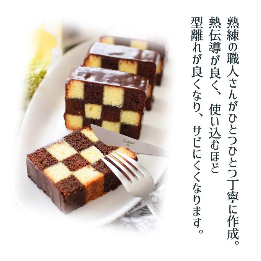 ブリキ フレンチ パウンドケーキ型 ワイド 20cm 馬嶋屋菓子道具店 父の