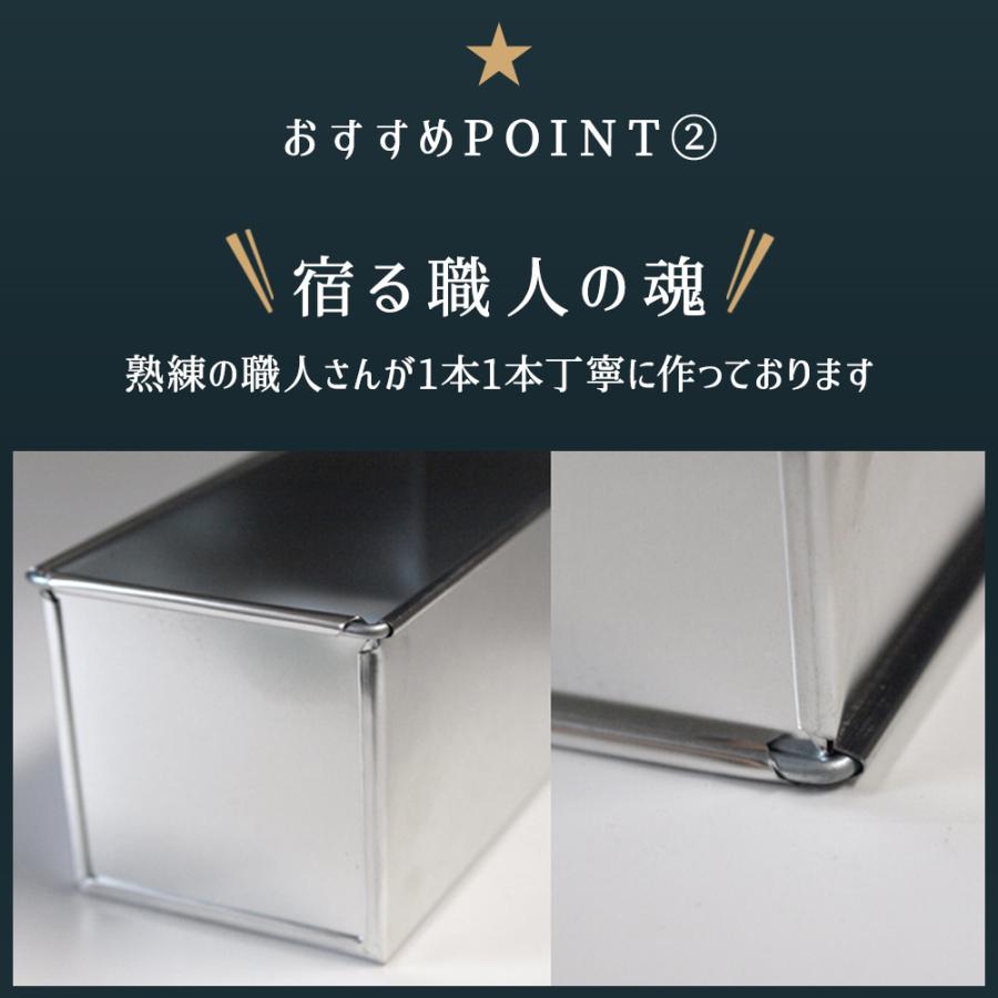ブリキ フレンチ パウンドケーキ型 ワイド 20cm 馬嶋屋菓子道具