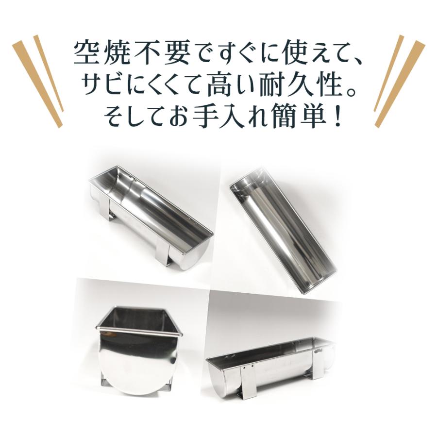 オリジナル トヨ型 25×7.5×高6.5cm ステンレス : 馬嶋屋菓子道具