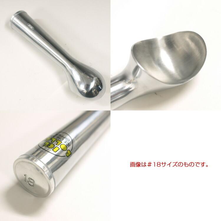 【新品未開封】ユキワ　アイスボーラー　16# 2個 新品未開封】ユキワ アイスボーラー 16# 2個