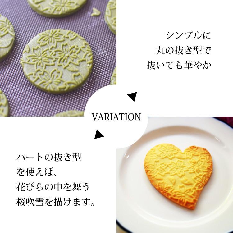 型仁 馬嶋屋 コラボ クッキーローラー 桜 吹雪 : 馬嶋屋菓子道具店